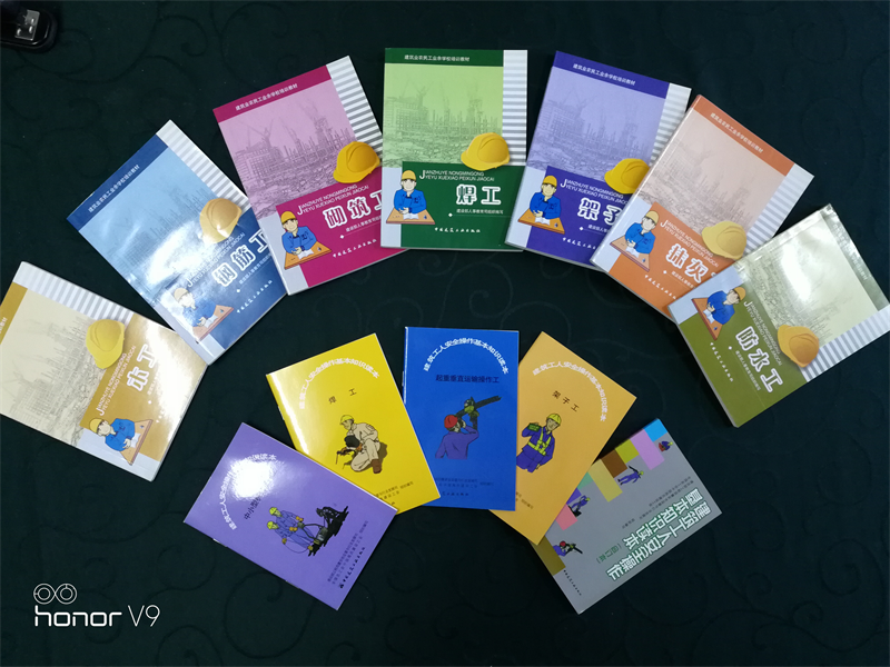 5ec4f49e6f196.png 圖片 28.png