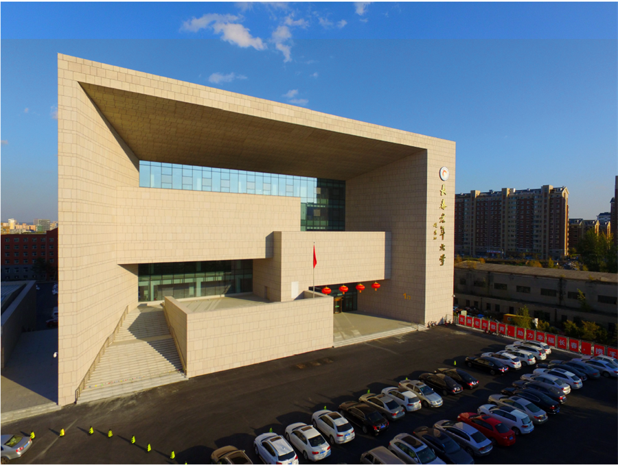 19長(zhǎng)春老年大學(xué)異地新建項(xiàng)目.jpg